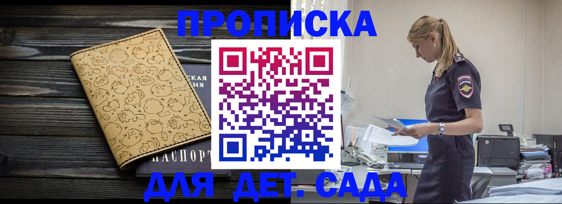 временная регистрация госуслуги в Ростове-на-Дону